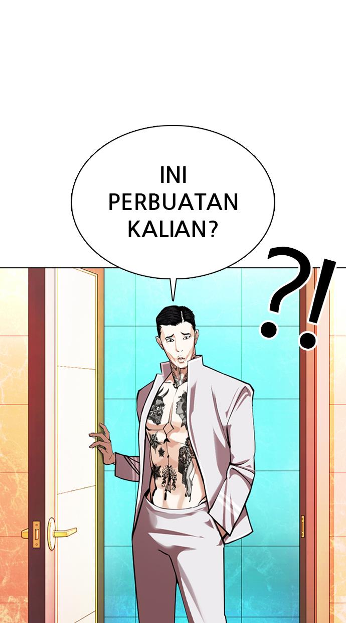 lookism - Chapter: 361