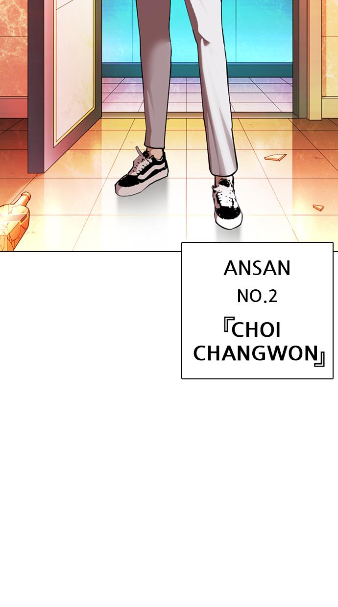 lookism - Chapter: 361