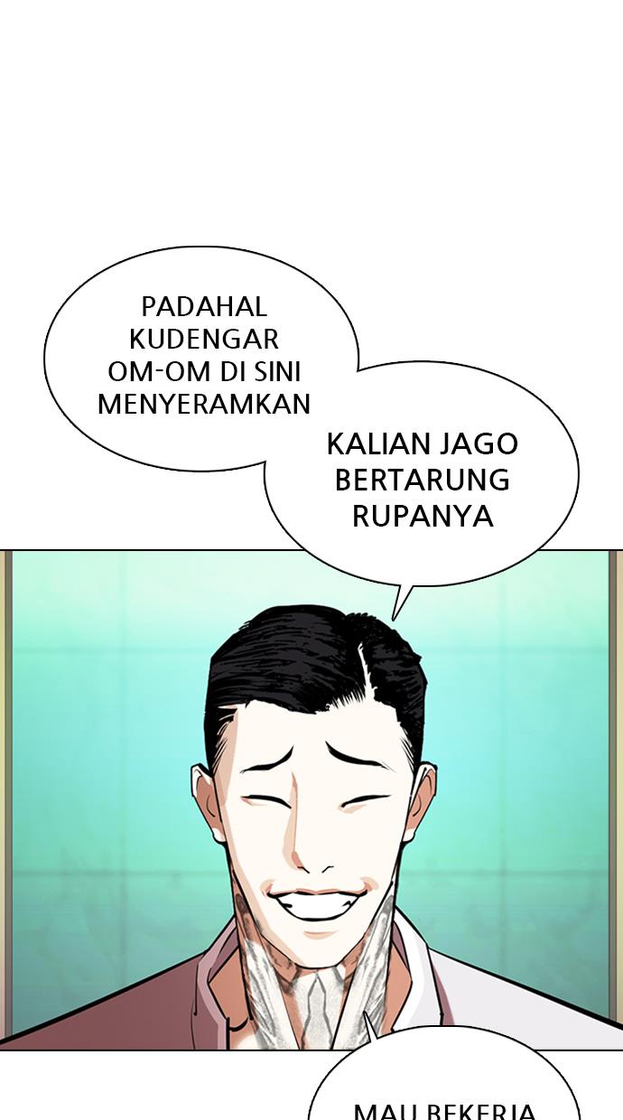 lookism - Chapter: 361