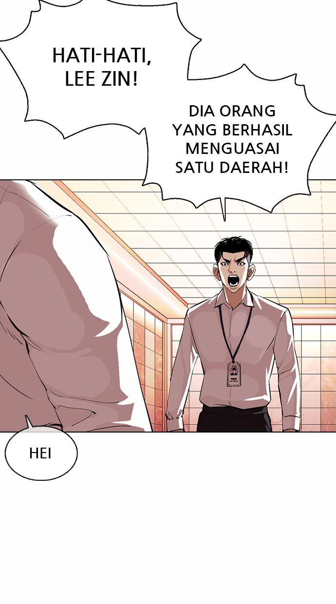 lookism - Chapter: 361