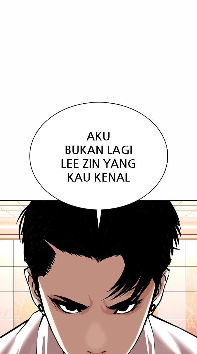 lookism - Chapter: 361