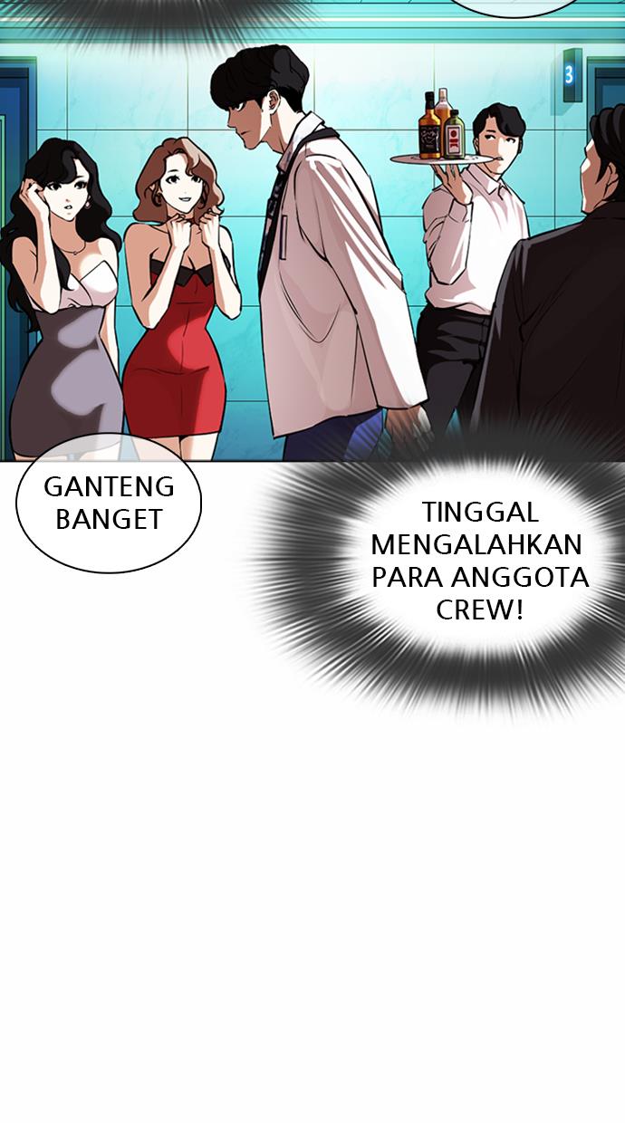 lookism - Chapter: 361