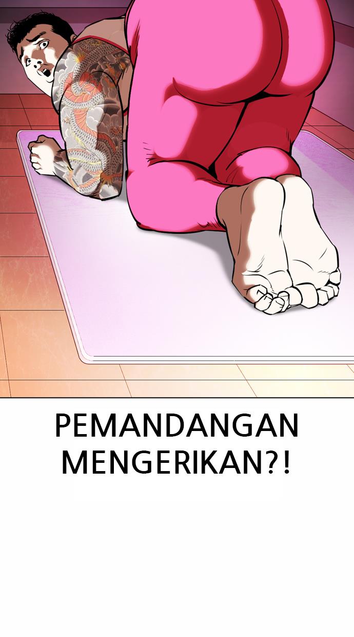 lookism - Chapter: 361