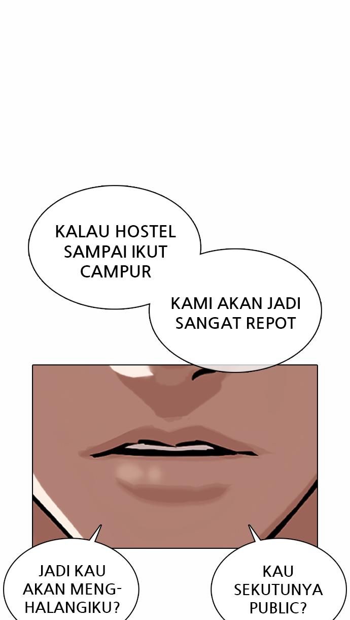 lookism - Chapter: 361