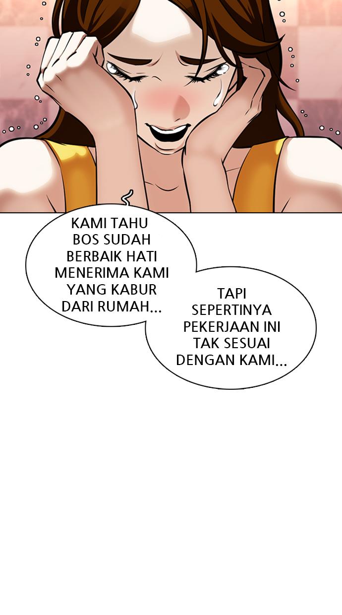 lookism - Chapter: 360