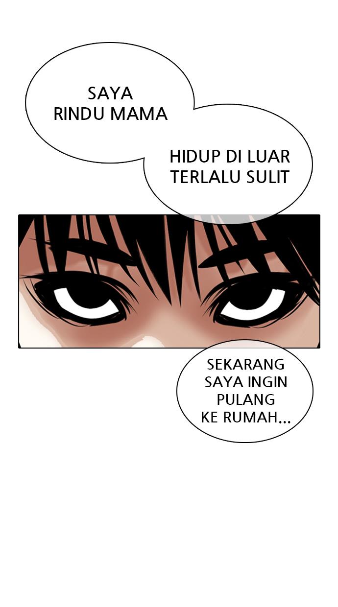 lookism - Chapter: 360