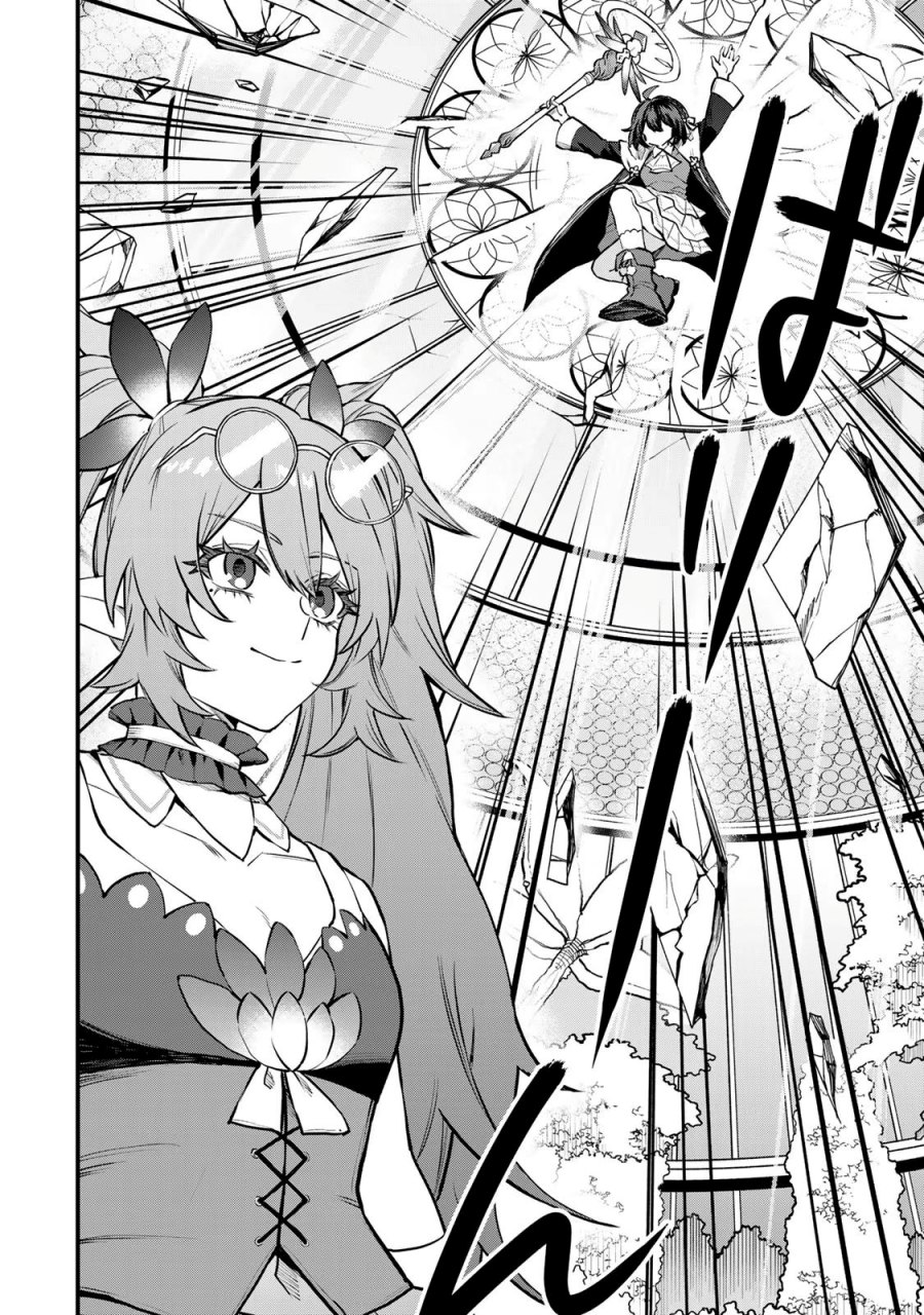 sekai-saikyou-no-majo-hajimemashita - Chapter: 11