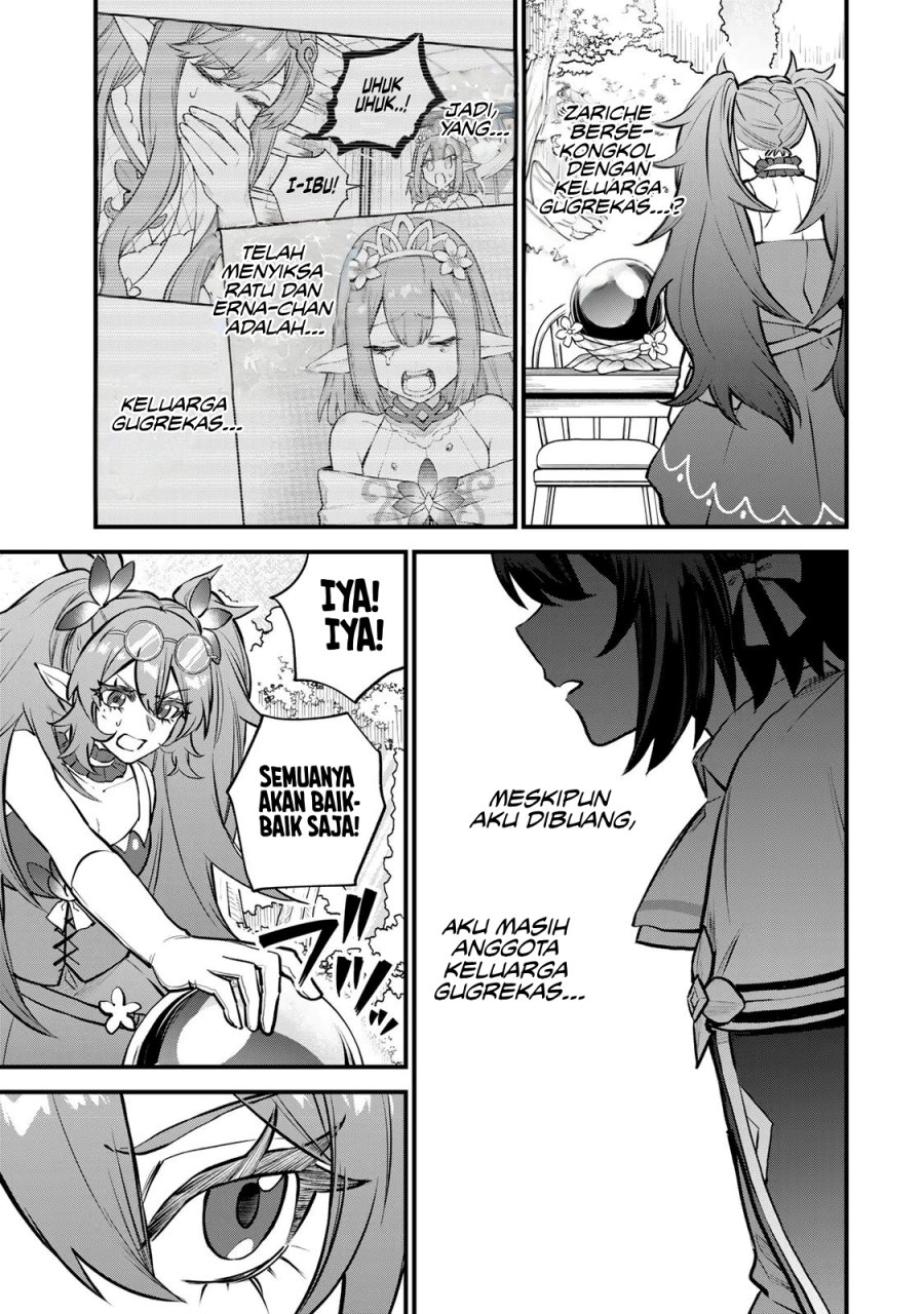 sekai-saikyou-no-majo-hajimemashita - Chapter: 11
