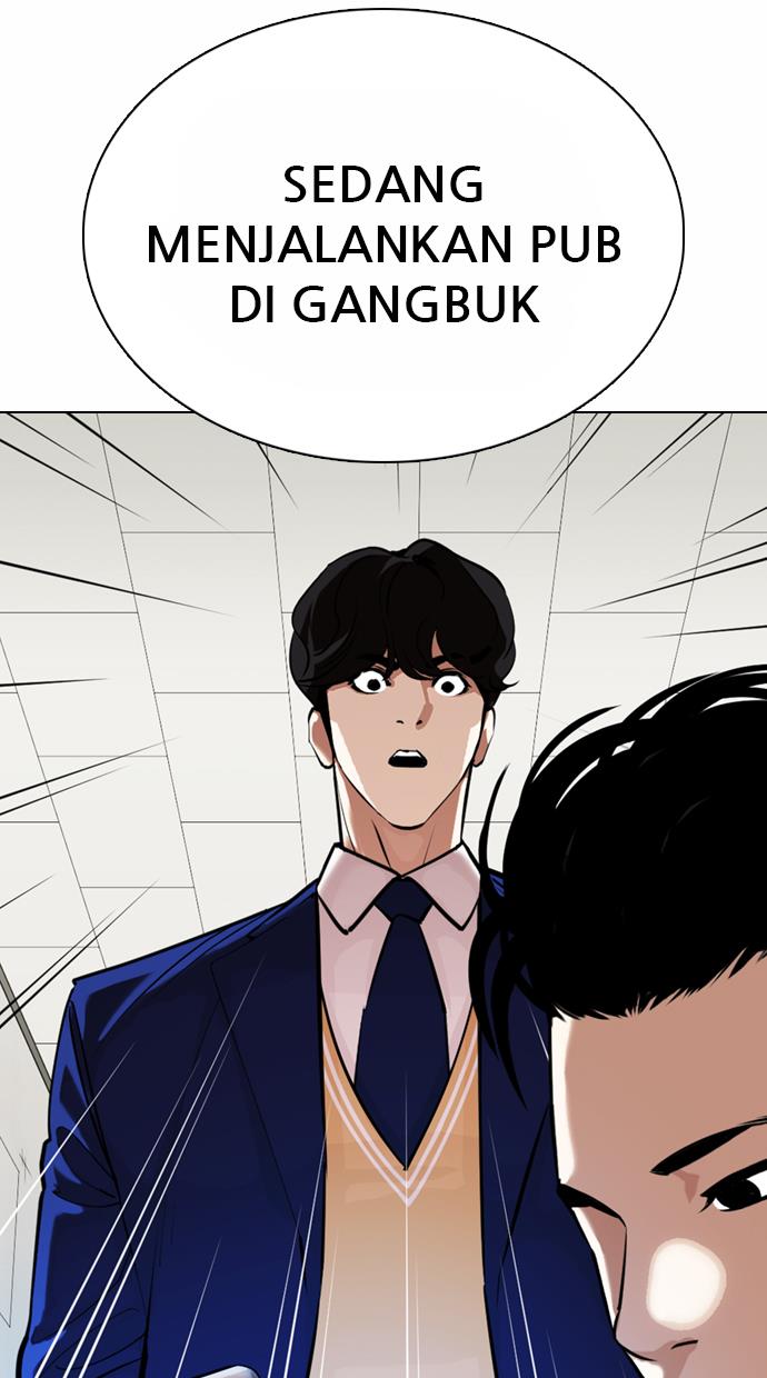 lookism - Chapter: 360