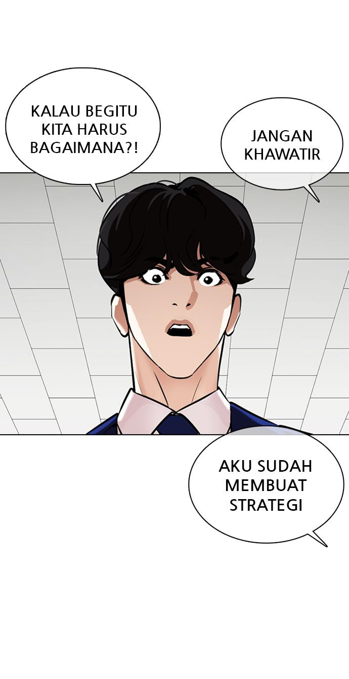 lookism - Chapter: 360