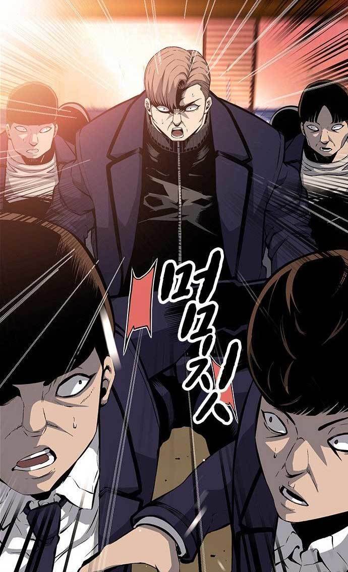 king-game - Chapter: 23