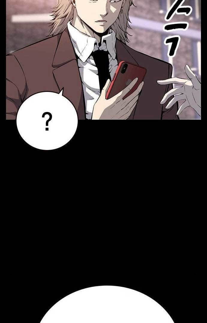 king-game - Chapter: 23
