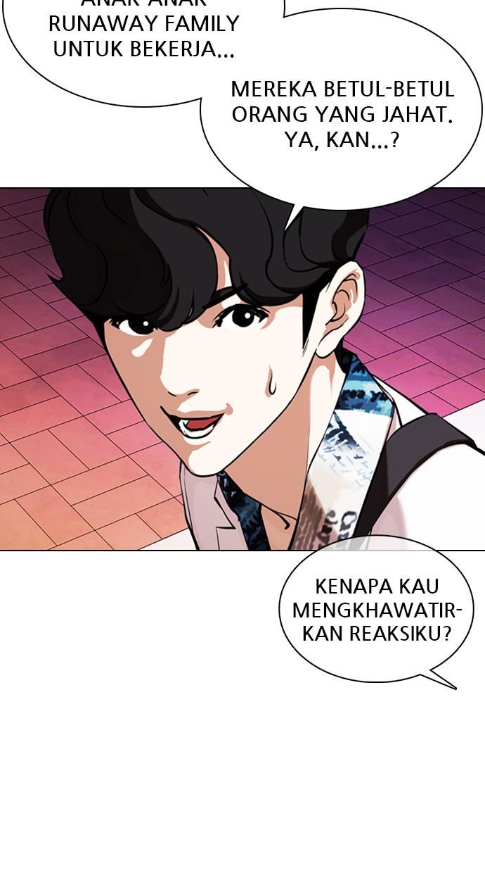 lookism - Chapter: 360