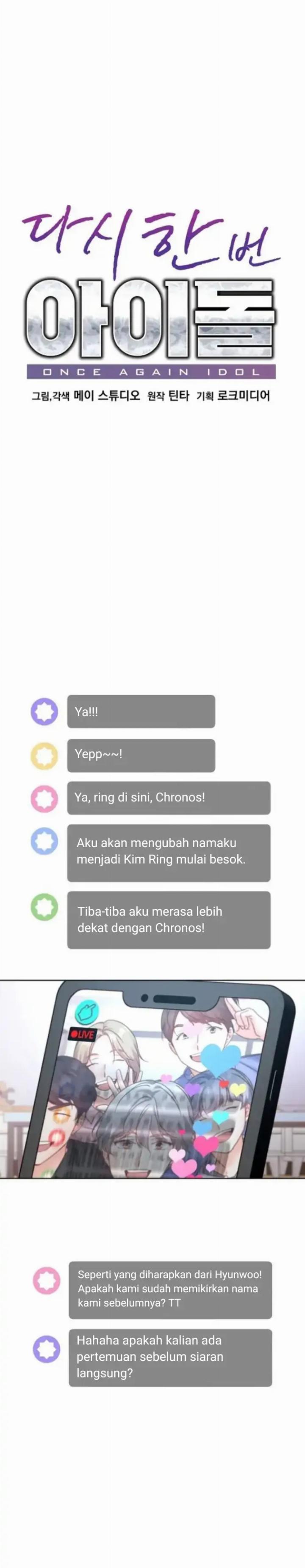 once-again-idol - Chapter: 56
