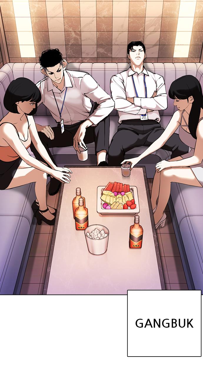 lookism - Chapter: 360