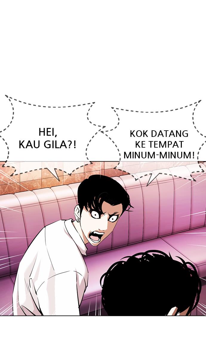 lookism - Chapter: 360