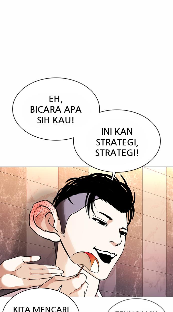 lookism - Chapter: 360