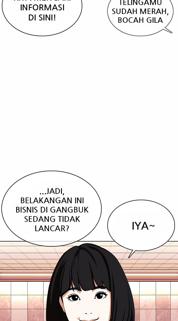 lookism - Chapter: 360