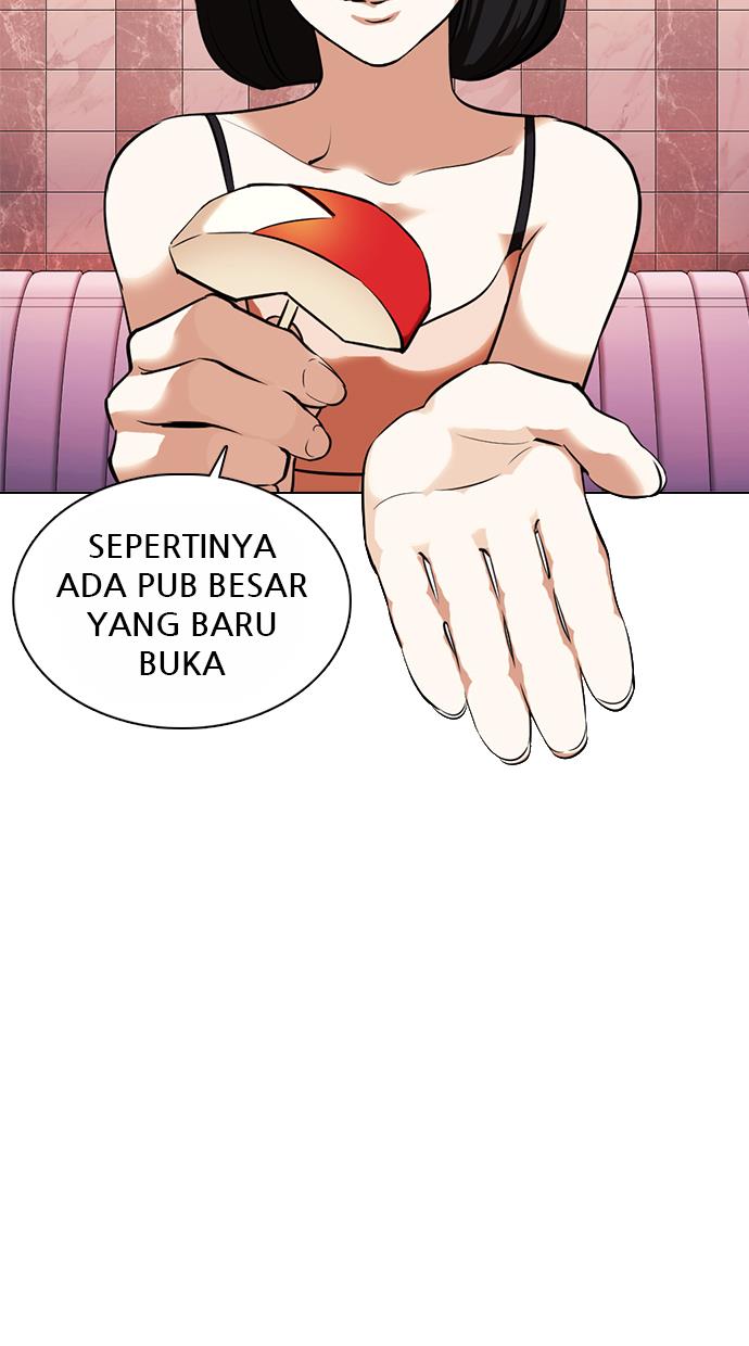 lookism - Chapter: 360