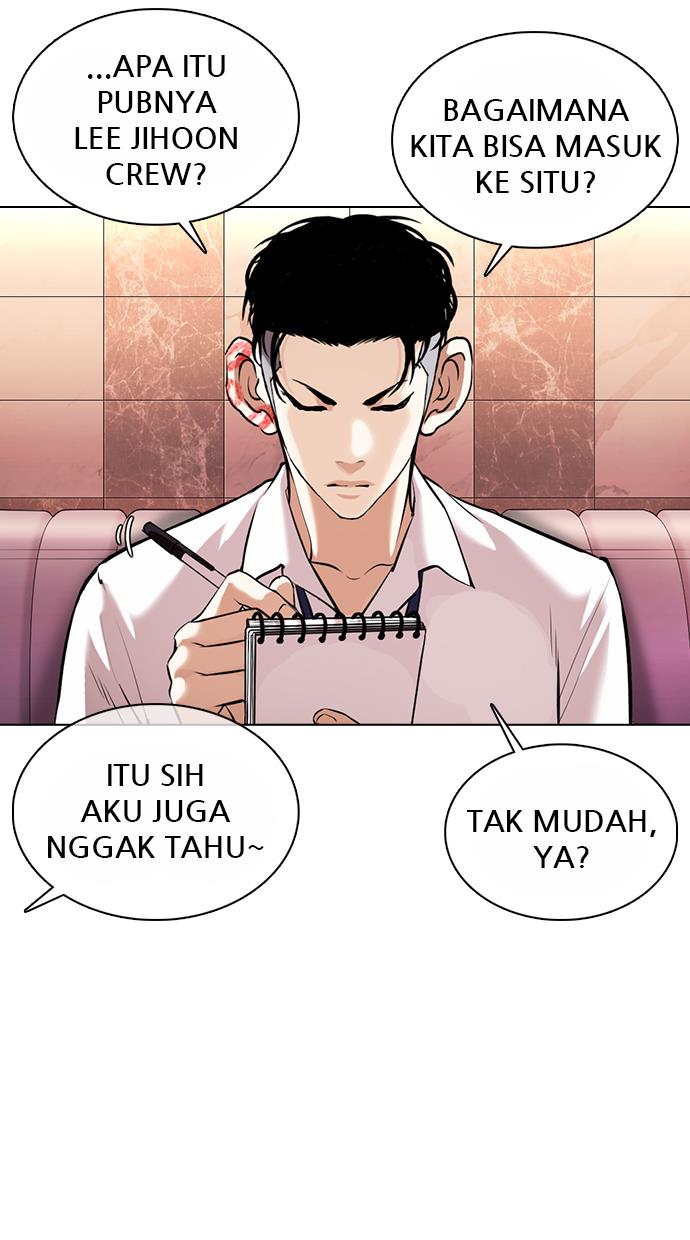 lookism - Chapter: 360