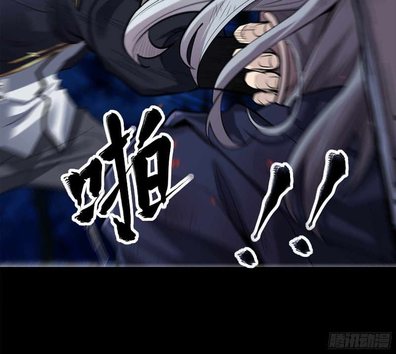 legend-of-star-general - Chapter: 22