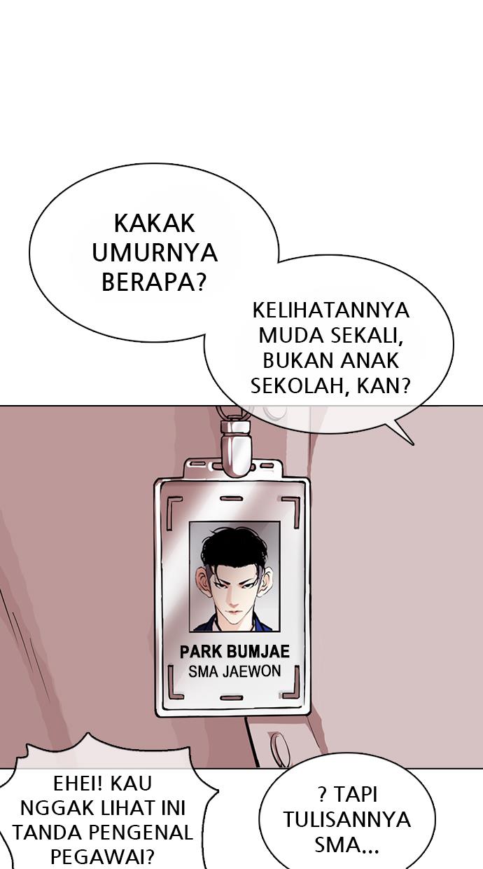 lookism - Chapter: 360