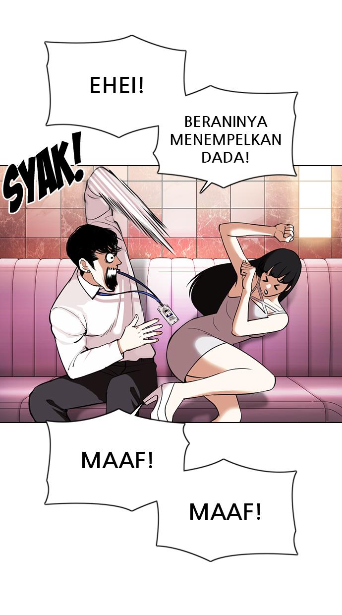 lookism - Chapter: 360