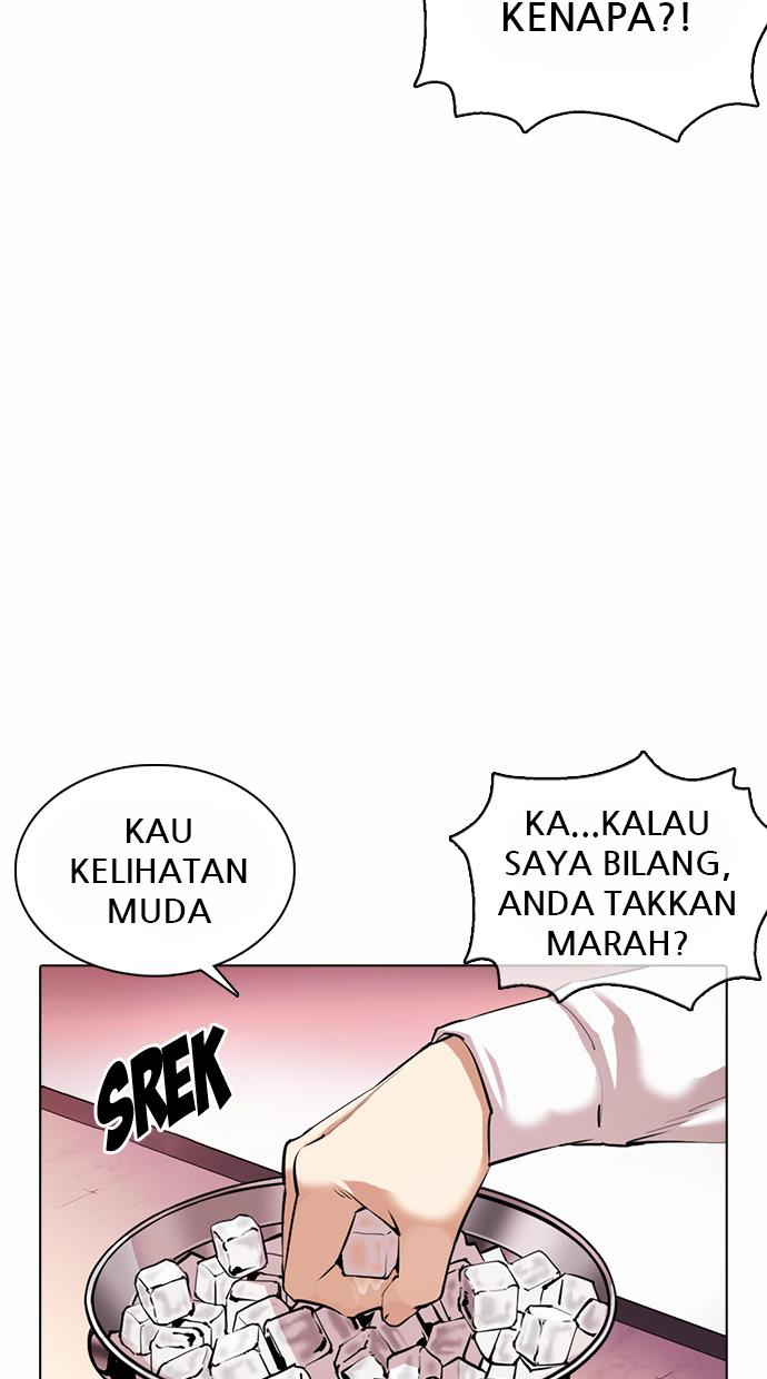 lookism - Chapter: 360