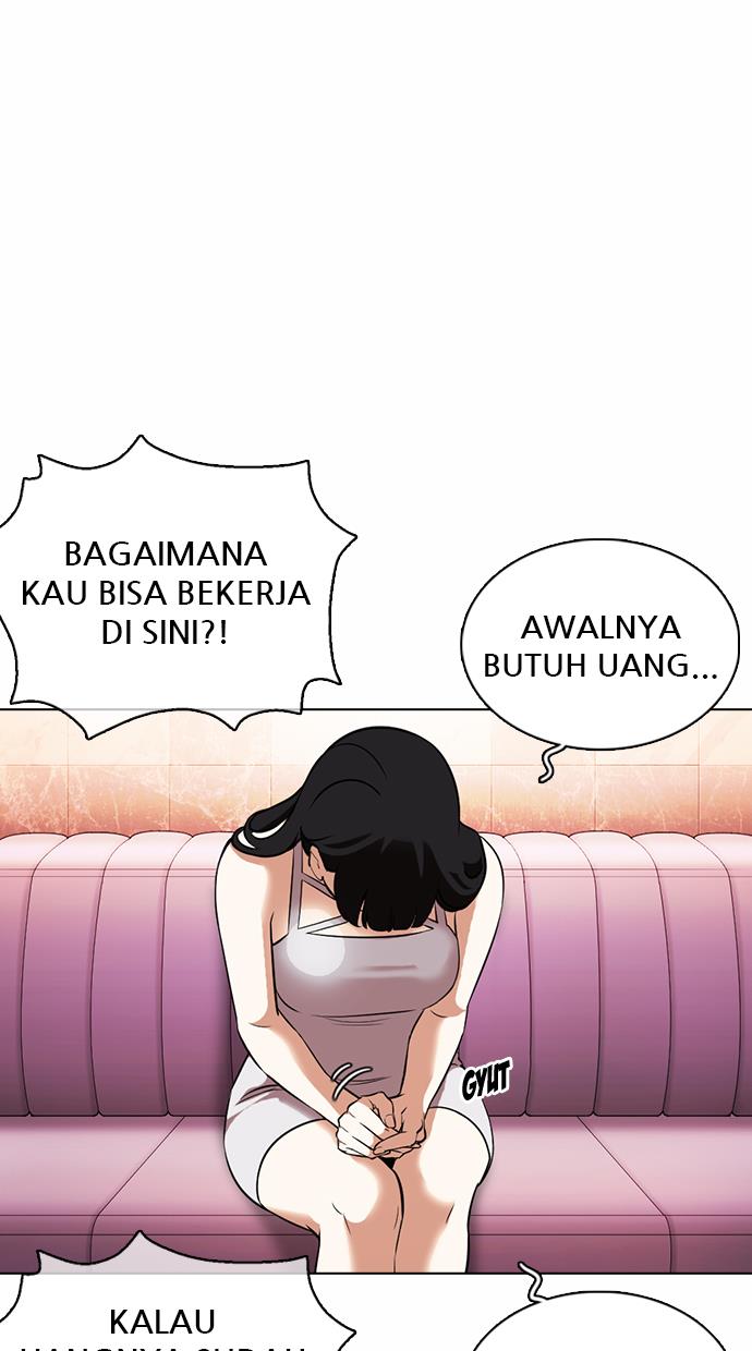 lookism - Chapter: 360