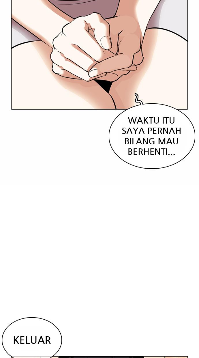 lookism - Chapter: 360