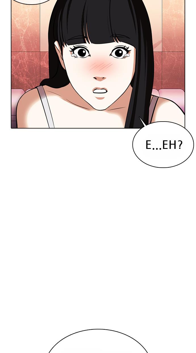 lookism - Chapter: 360