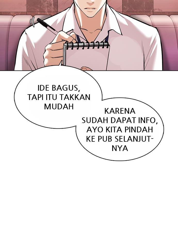 lookism - Chapter: 360