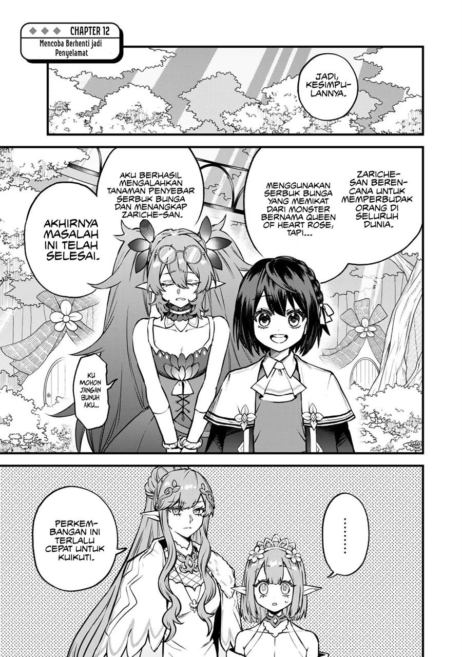 sekai-saikyou-no-majo-hajimemashita - Chapter: 12