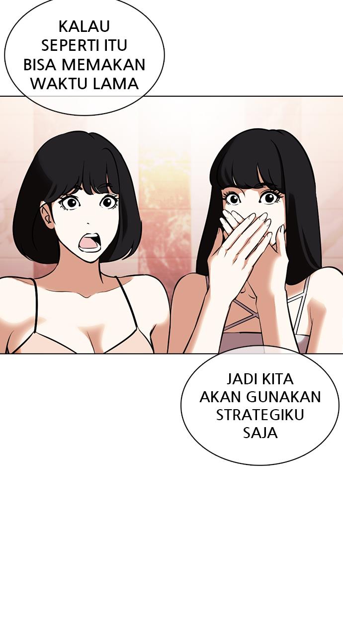 lookism - Chapter: 360