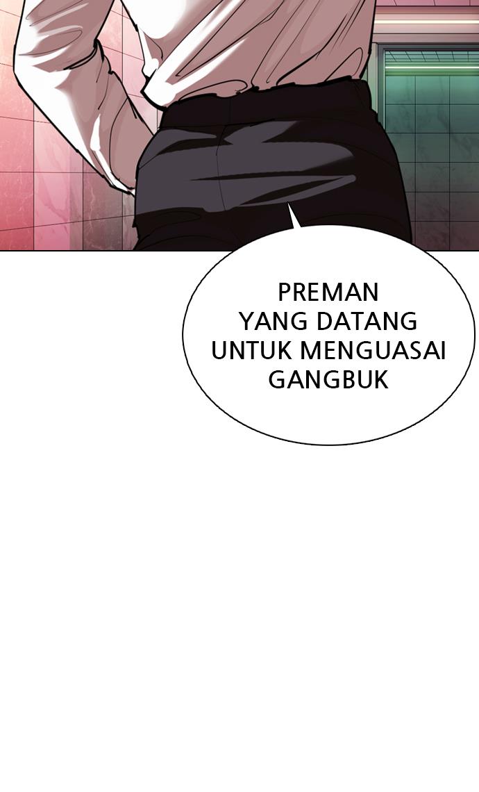 lookism - Chapter: 360