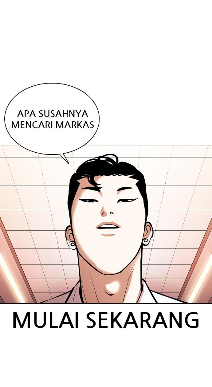 lookism - Chapter: 360