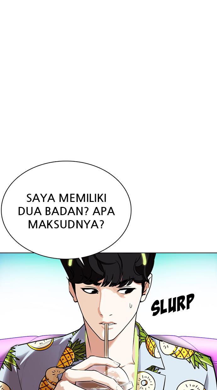 lookism - Chapter: 359