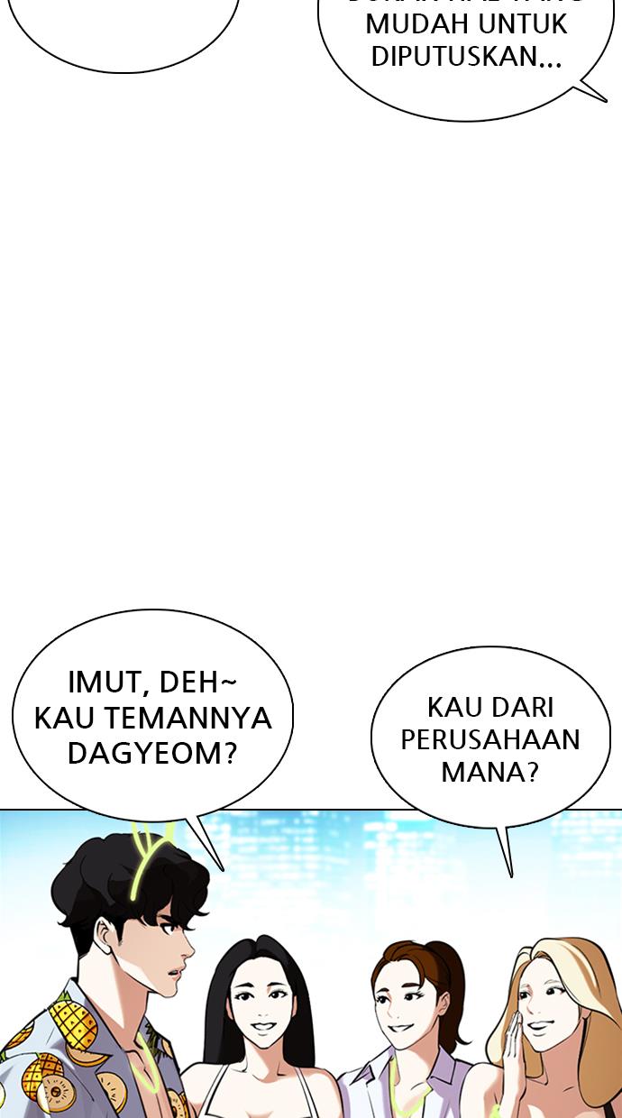 lookism - Chapter: 359