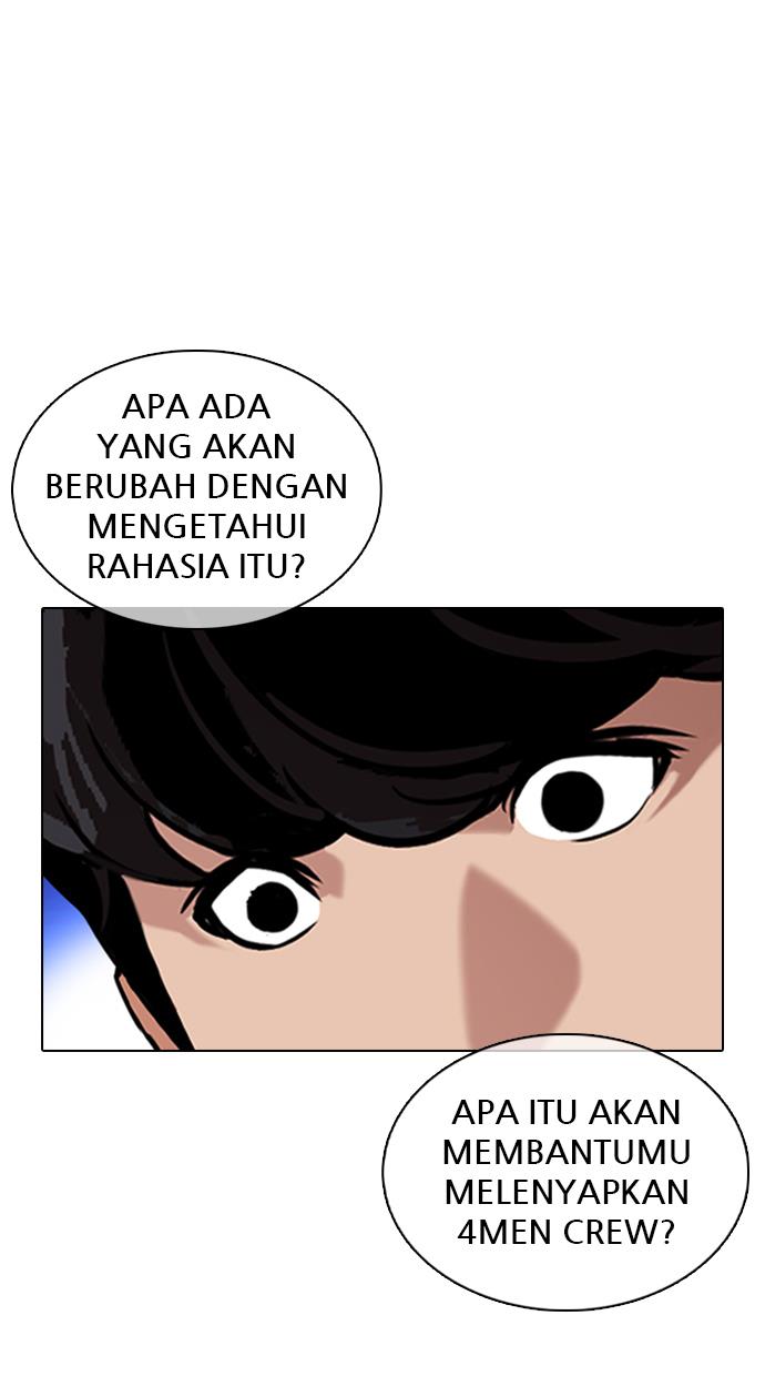 lookism - Chapter: 359