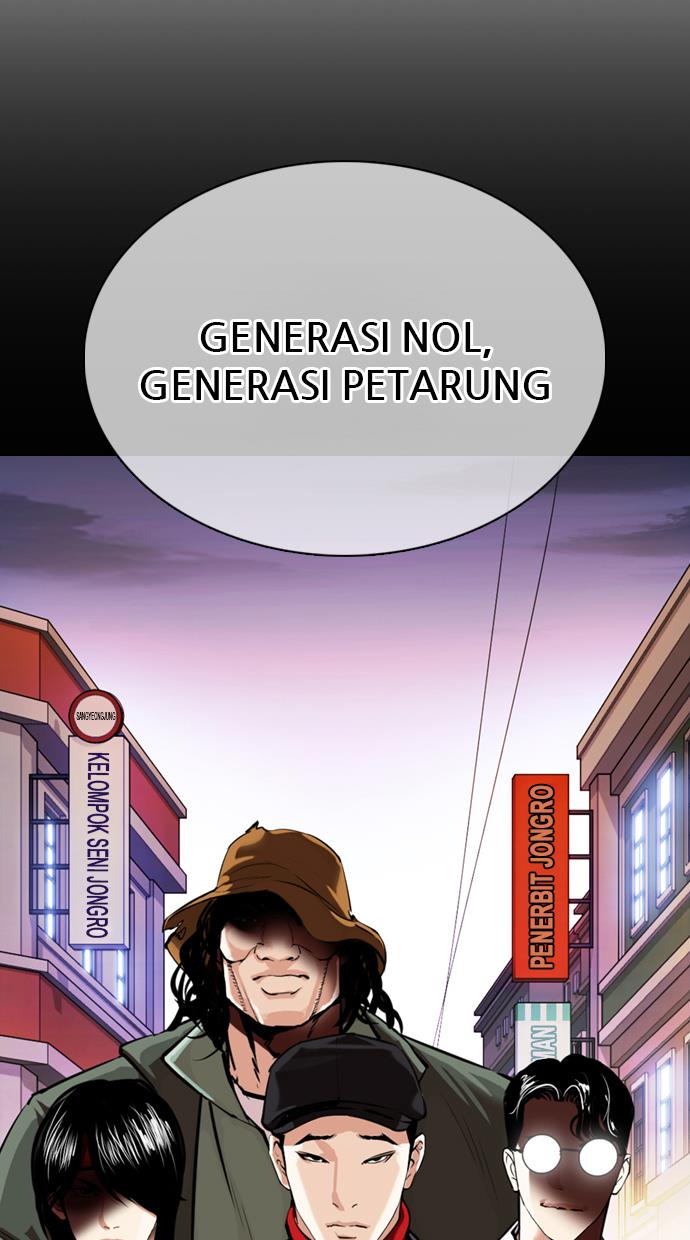 lookism - Chapter: 359