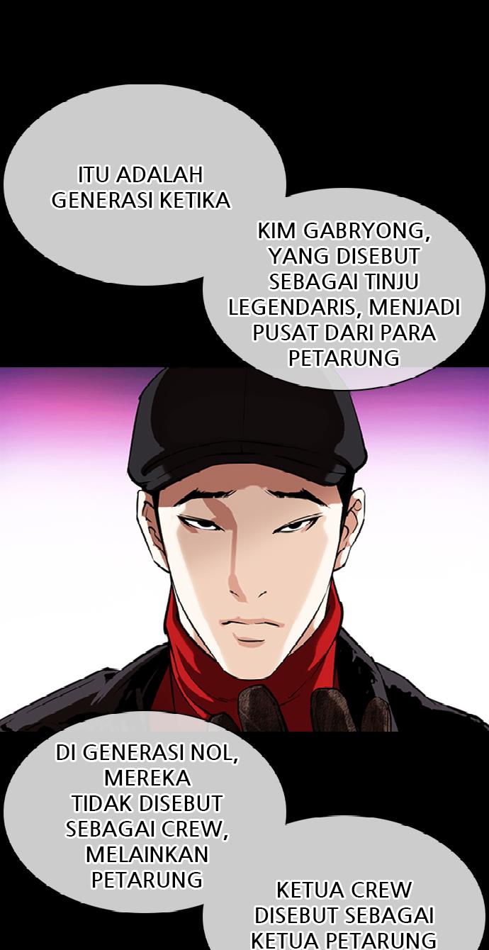 lookism - Chapter: 359