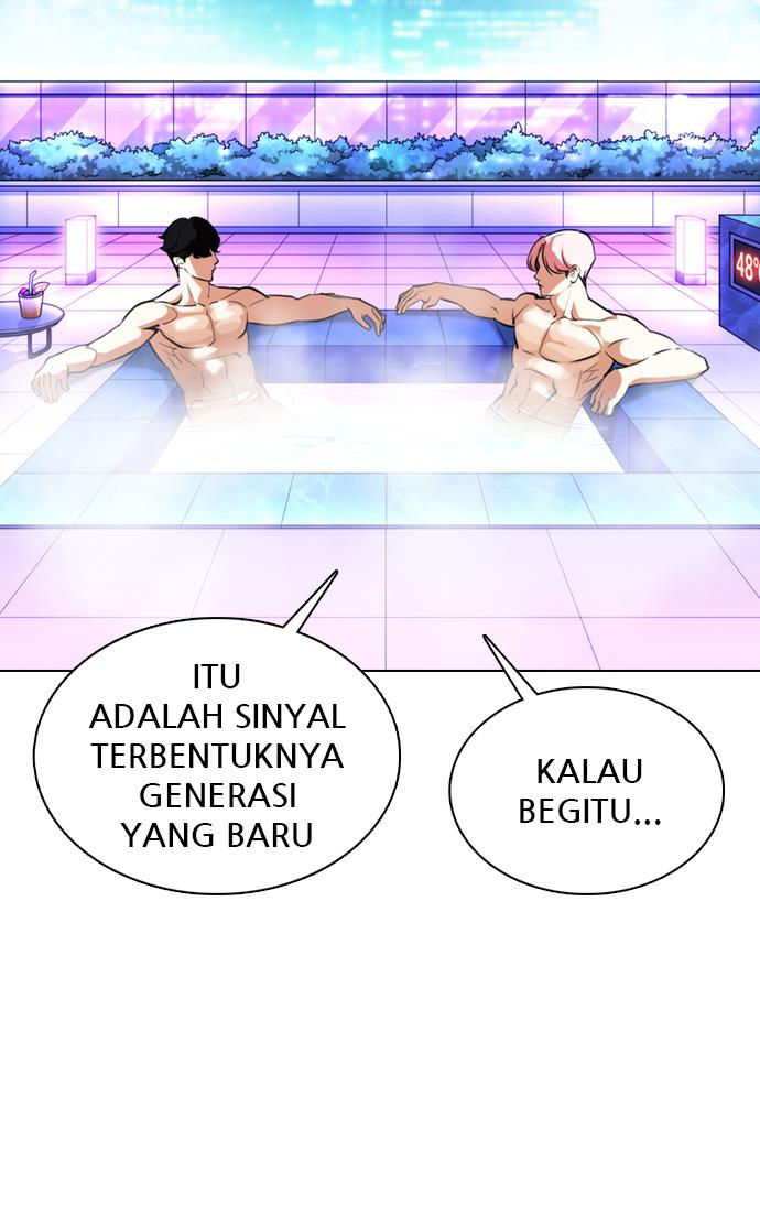 lookism - Chapter: 359