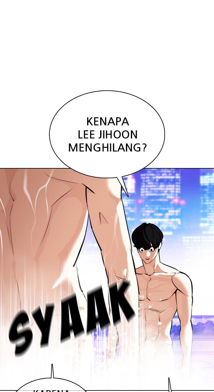 lookism - Chapter: 359