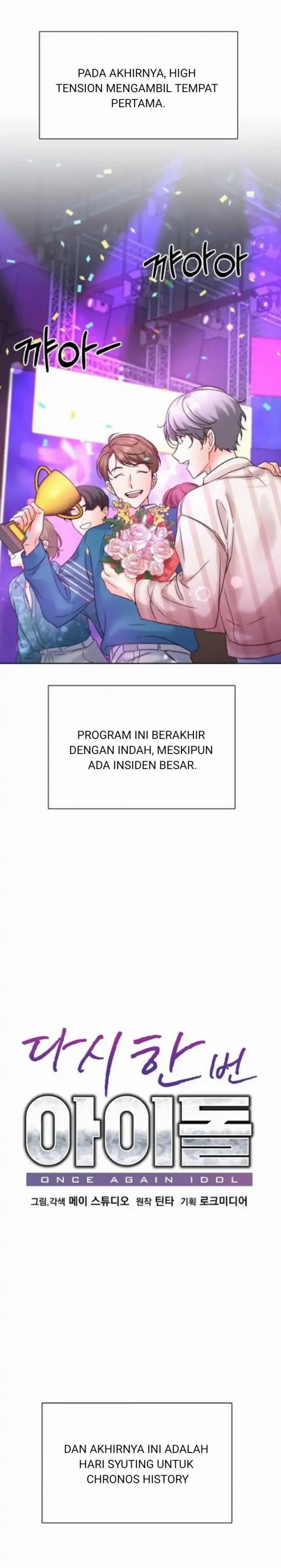 once-again-idol - Chapter: 58