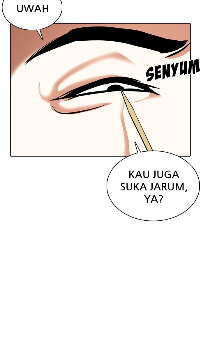 lookism - Chapter: 359