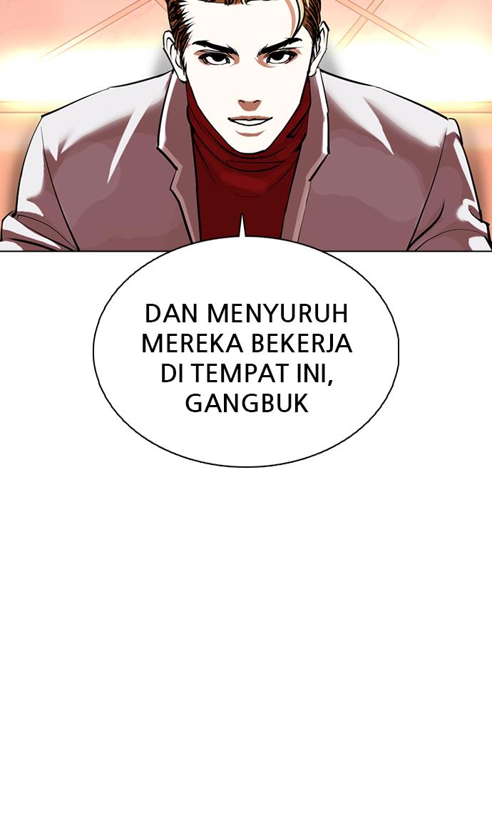 lookism - Chapter: 359