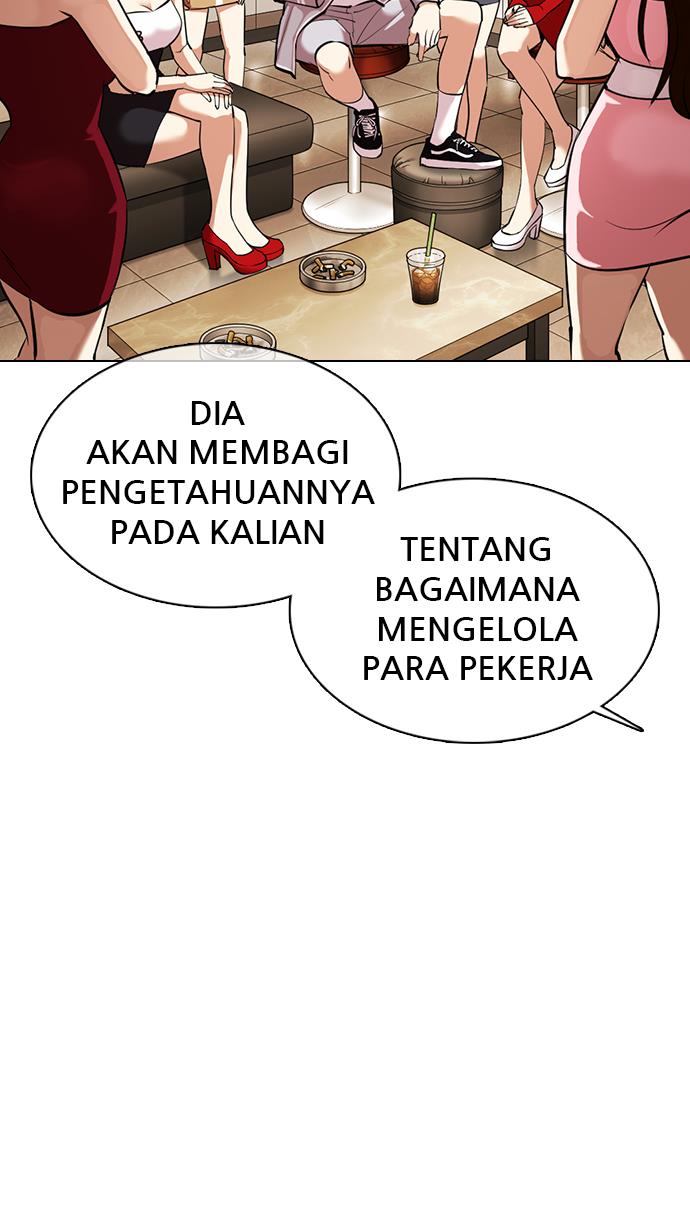 lookism - Chapter: 359