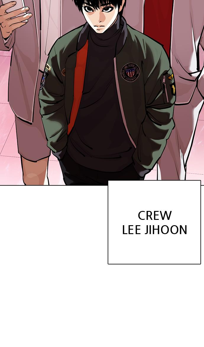 lookism - Chapter: 359