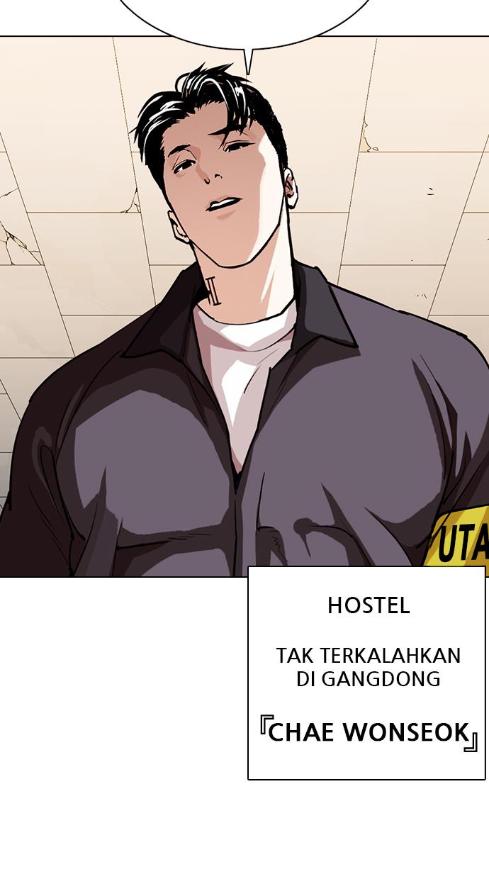 lookism - Chapter: 359