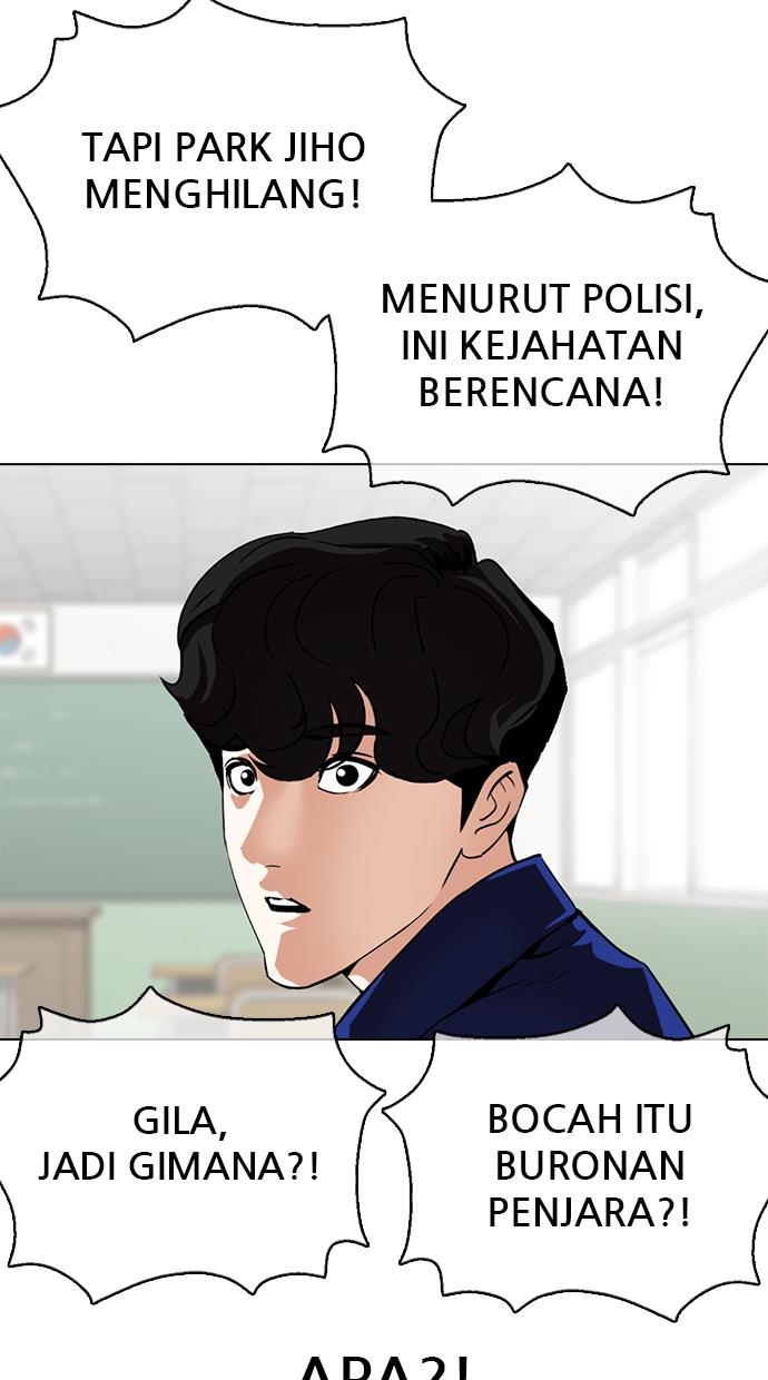 lookism - Chapter: 359